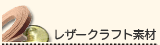 �쥶������ե��Ǻ�