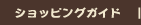 ����åԥ󥰥�����
