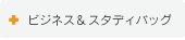 �ӥ��ͥ��������ǥ��Хå�