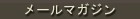 �˥塼���쥿����������