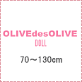 Olive des Olive