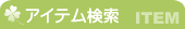 �����ƥफ�鸡��
