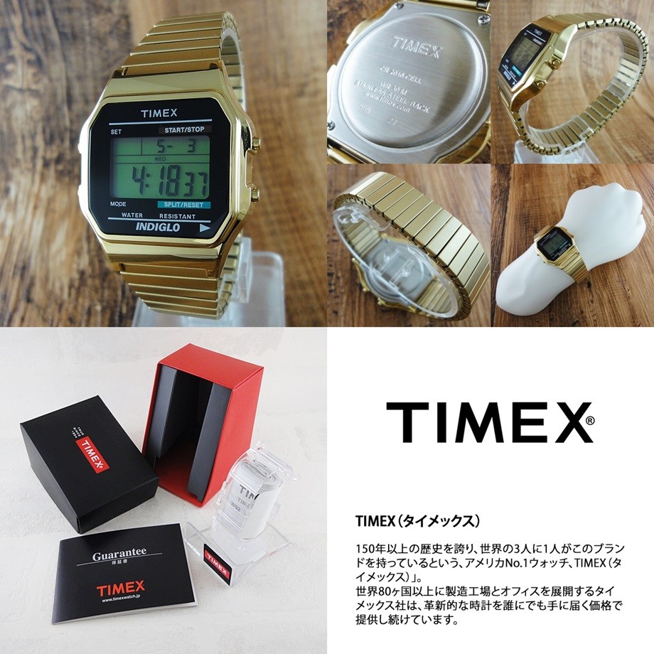 t78677 timex