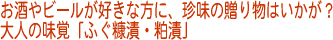 ��ǯ�����ӡ�������äƤ��뤢�����˺�ǯ����̣��£��ʪ�Ϥ��������դ����ҡ�����