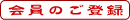 ���ޥ�������Ͽ