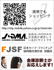 QR�����ɡ�JADMA��FJSF����˿��ǻ�