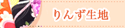 ��󤺡ʥ졼���100%��