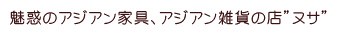 ̥�ǤΥ�������ȶ񡢥������󻨲ߤ�Ź�̥�