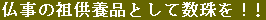 ʩ�����Ķ����ʤȤ��ƿ����! 