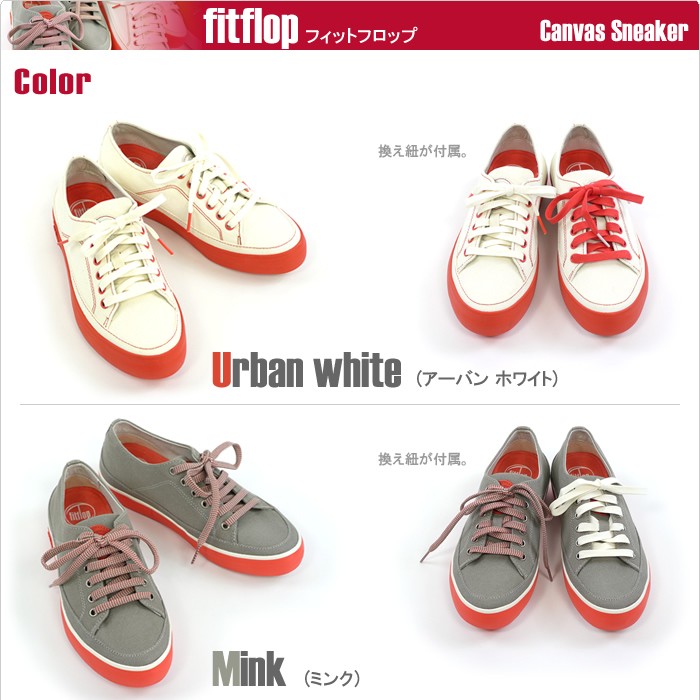 fitflop sneakers koby