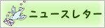 �˥塼���쥿����������