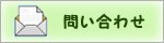 ���䤤��碌