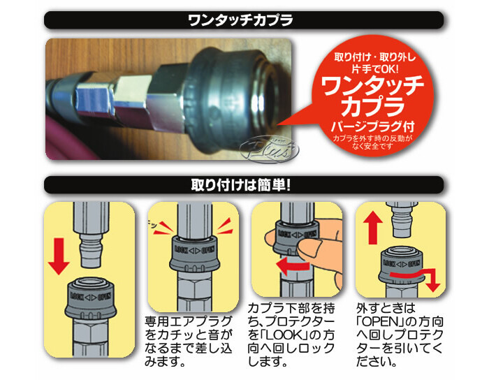 ハタヤリミテッド ソフトウレタン補助ホース 10m 内径φ6.5 tr-3703118