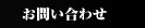 ���䤤��碌