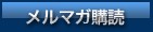 �˥塼���쥿����������