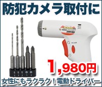 ���ȥ������դ��ˡ���ư�ɥ饤�С�