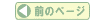 ���Υڡ���