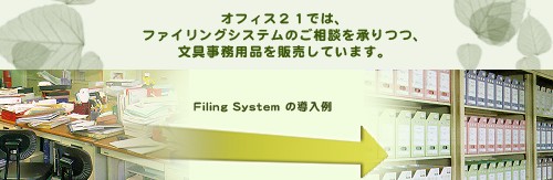 office21