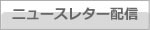 �˥塼���쥿����������