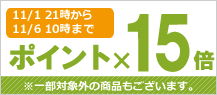 �ݥ����15��