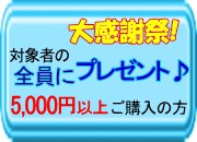 �郎�ޤޤ���Ź����ץ쥼���