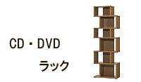 CD��DVD��å�
