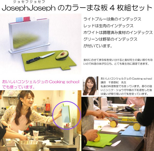 ���祻�ե��祻�դΥ��顼�ޤ���4���ȥ��å�