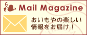 �᡼��ޥ�����