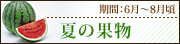 �Ƥβ�ʪ