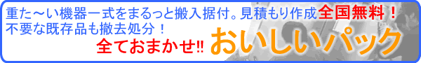 ��˼�����������֥����ӥ������������ѥå�