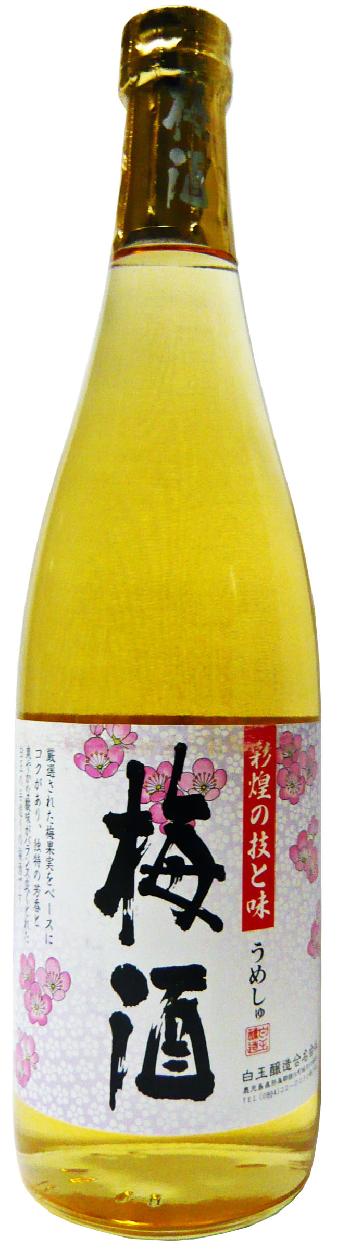 白玉 さつまの梅酒 1.8L 白玉醸造 最安値: 福島梅の実ひのブログ