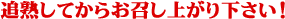 ���컺���åץ�ޥ󥴡�