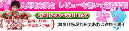 �彣�϶�ؤ������ϥ�ӥ塼��񤤤�����Ⱦ��