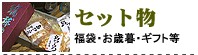 �ڥ��åȾ��ʡ�