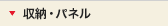 ��Ǽ���ѥͥ�