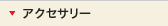 G-FREE�����������꡼