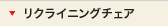�ꥯ�饤�˥󥰥����������ե�