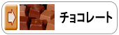 ���祳�졼��