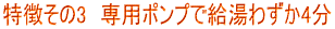 ���ѥݥ�פǵ���鷺����ʬ