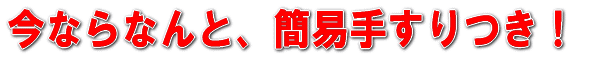 Ω���夬��ٱ���٥åɥ��륭���Τ�