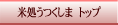 �ƽ� ���Ĥ����ޡ�top�ڡ���