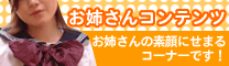 ���Ф��󥳥�ƥ�ġ����Ф�����Ǵ�ˤ��ޤ륳���ʡ��Ǥ���