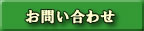 ���䤤��碌