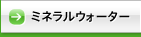 �ߥͥ�륦��������