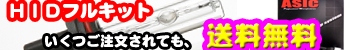 HID��������äƤ������Χ1500�ߡ���