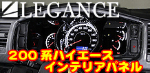 200�ϥϥ���������LEGANCE���ʥ쥬�󥹡˥���ƥꥢ�ѥͥ�