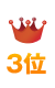 3��