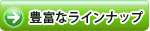 ˭�٤ʥ饤��ʥå�