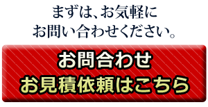 �ޤ��Ϥ����ڤˤ��䤤��碌���������������碌�����Ѱ���Ϥ�����