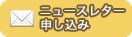 �˥塼���쥿����������